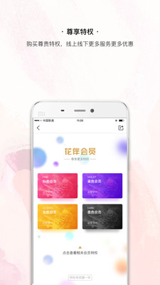 ��ö��appv3.9.3��ͼ2