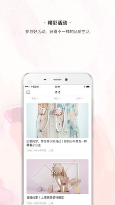 ��ö��appv3.9.3��ͼ3
