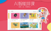 A�ӽ���app��ͼ1