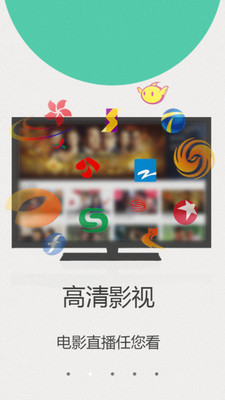���ܼҵ�ң�����ֻ����ͼ1