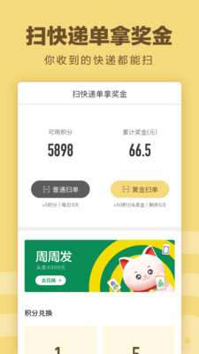 ��ݻݰ�׿��v2.4.2��ͼ0