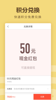��ݻݰ�׿��v2.4.2��ͼ2