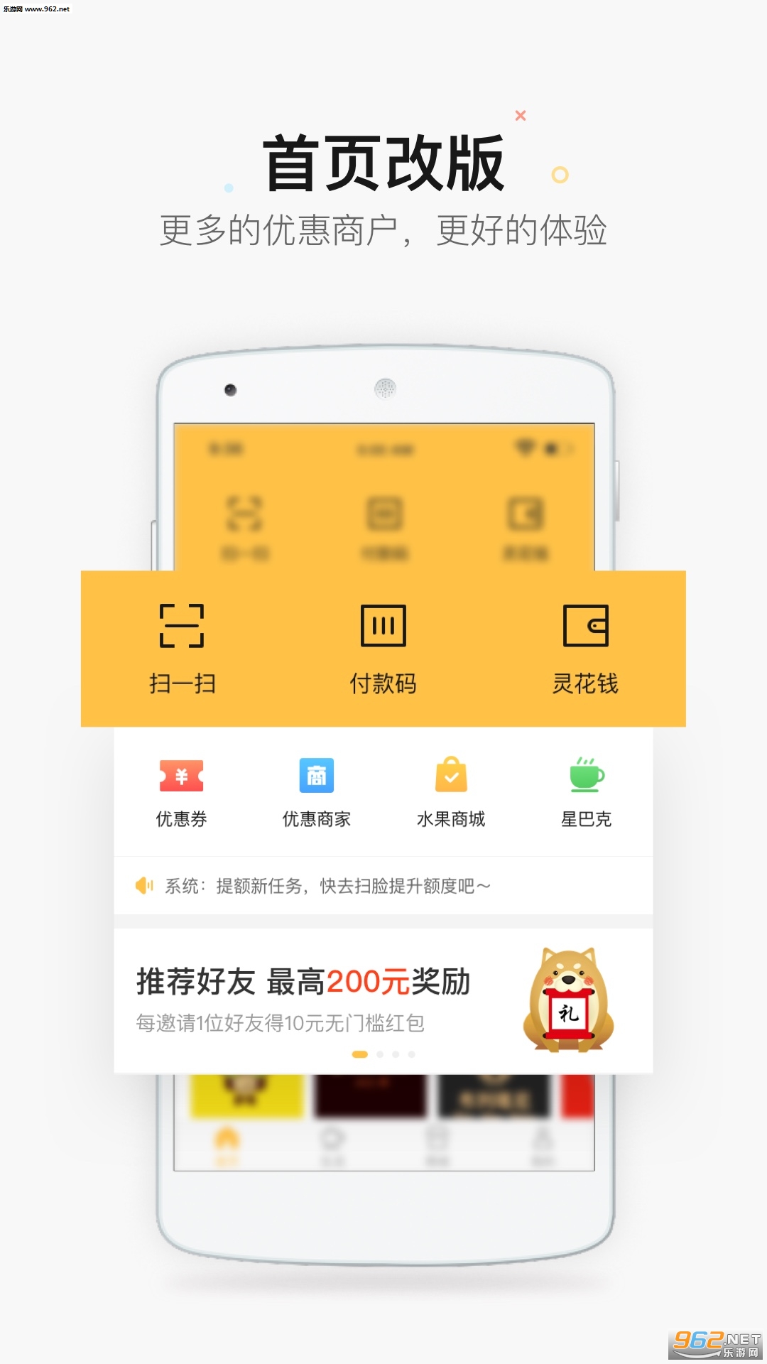 ��������app�ٷ���v2.1.1��ͼ0