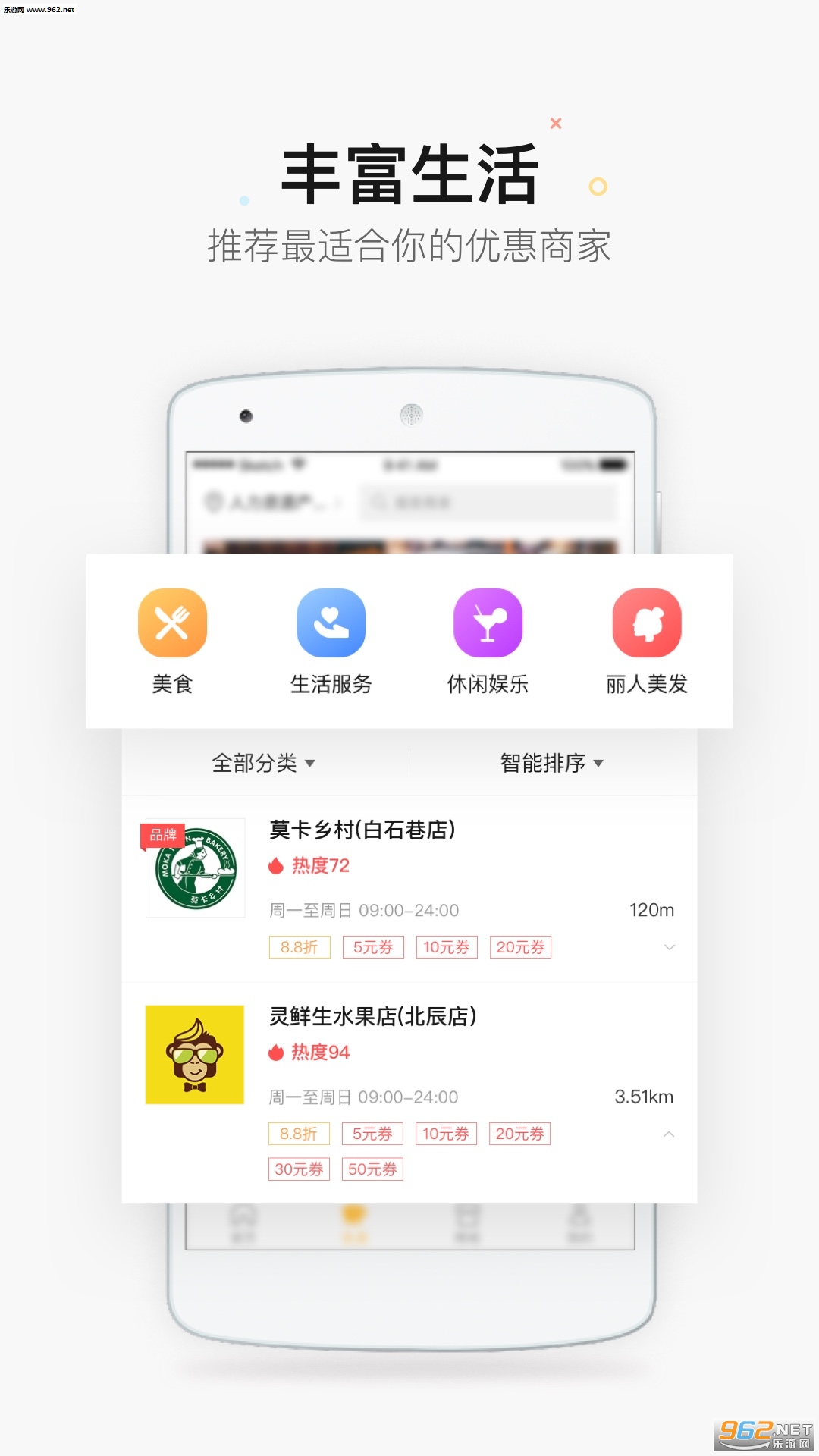 ��������app�ٷ���v2.1.1��ͼ1