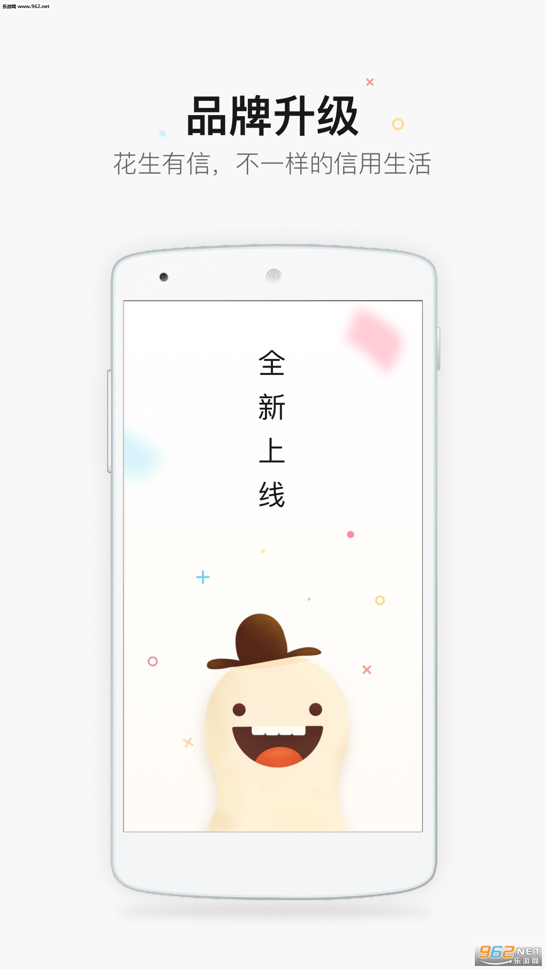 ��������app�ٷ���v2.1.1��ͼ2