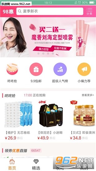 98��app��ͼ1