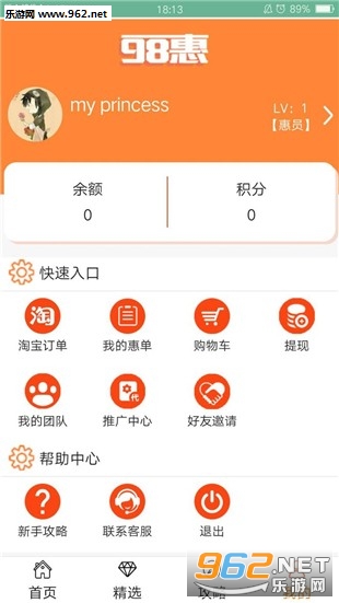 98��app��ͼ3