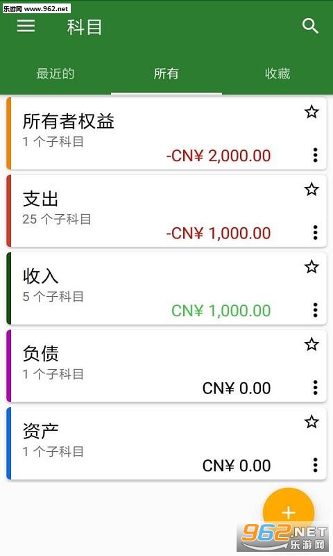 ϣ���ɼǰ�׿��v1.2.7��ͼ0
