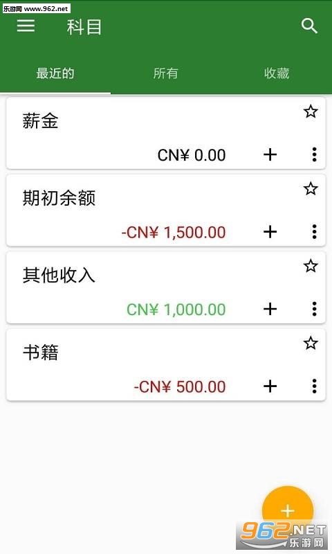 ϣ���ɼǰ�׿��v1.2.7��ͼ2