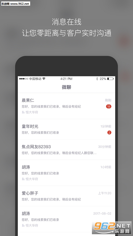 ����������׿��v2.6.4��ͼ1