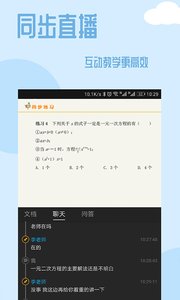 101����app��ͼ2