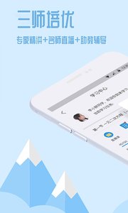 101����app��ͼ0