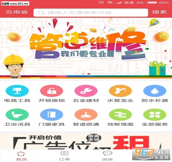����ţά������v1.4.2��ͼ0