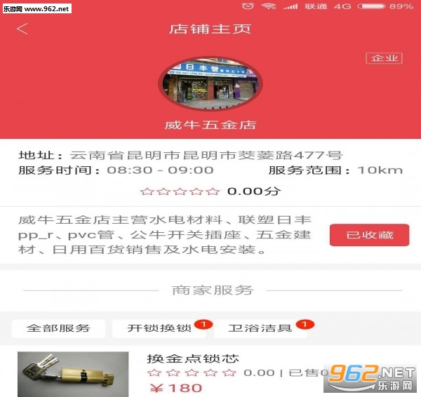 ����ţά������v1.4.2��ͼ1