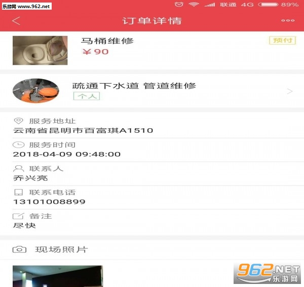 ����ţά������v1.4.2��ͼ2