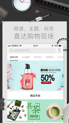 ����˹appv3.0.0��ͼ0