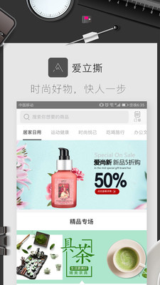 ����˹appv3.0.0��ͼ4