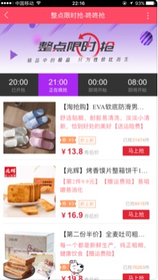 ����������׿��v1.3.8��ͼ0