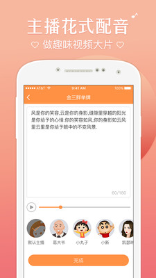 ����΢��Ƶappv3.1.28��ͼ1
