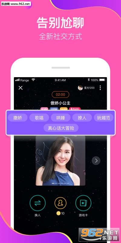 �޲°�׿��v1.1.1��ͼ1