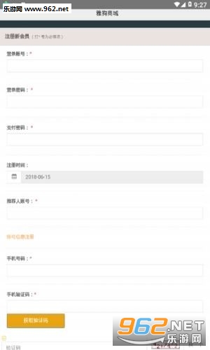 �Ź��̳�appv2.0��ͼ0