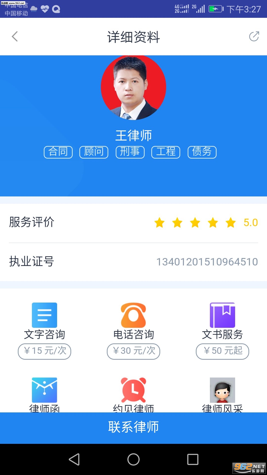��ʯ�ɰ��Ű�׿��v1.0.8��ͼ1