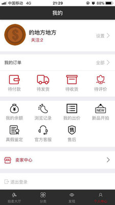 ����΢��appv1.0��ͼ1
