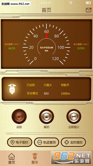 �ǻ�ɡappv3.2.5��ͼ0