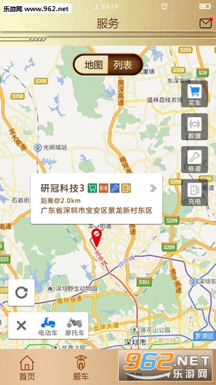�ǻ�ɡappv3.2.5��ͼ1