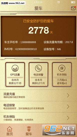 �ǻ�ɡappv3.2.5��ͼ3