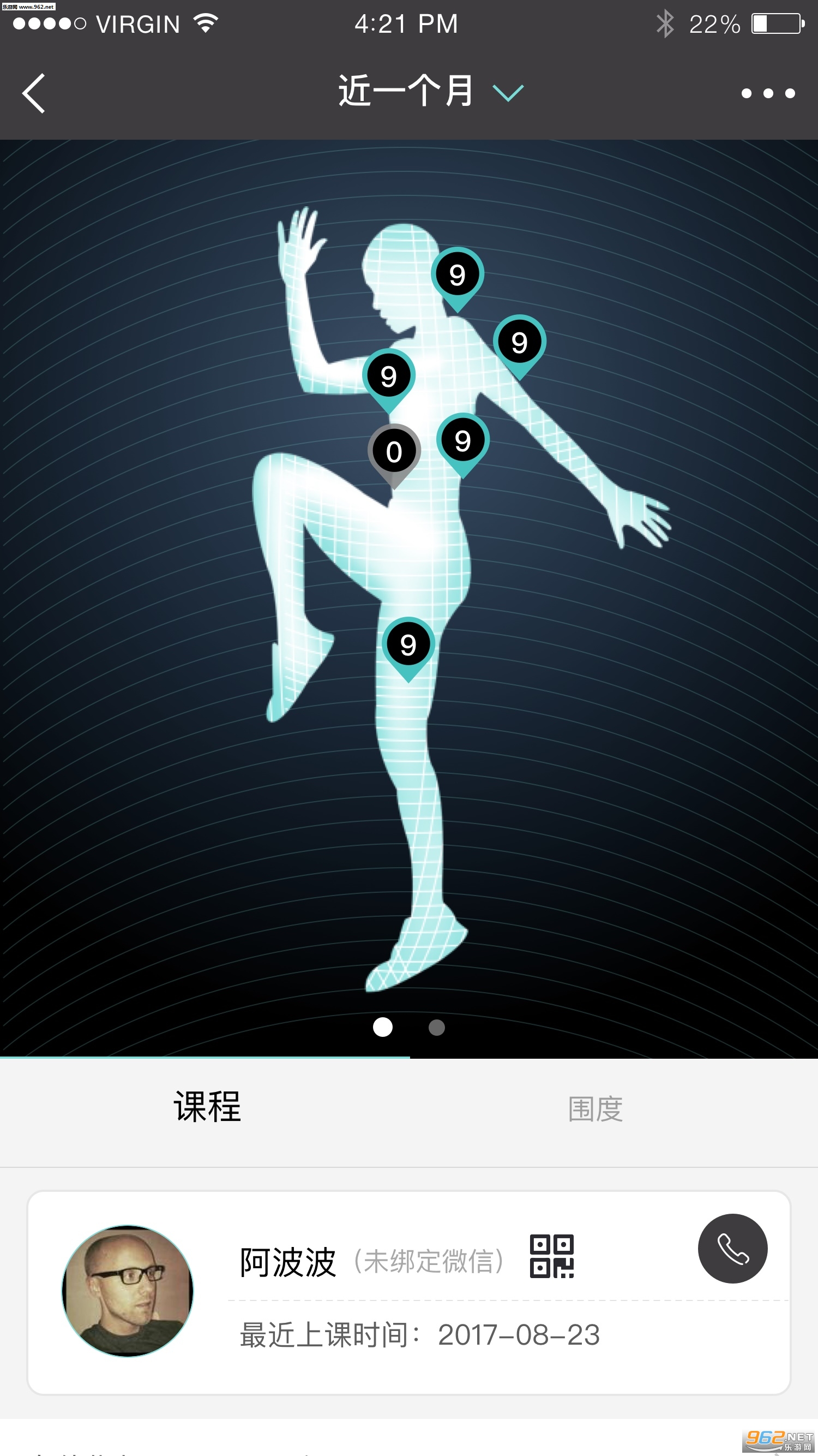 ����¼��׿��v1.1.5��ͼ2