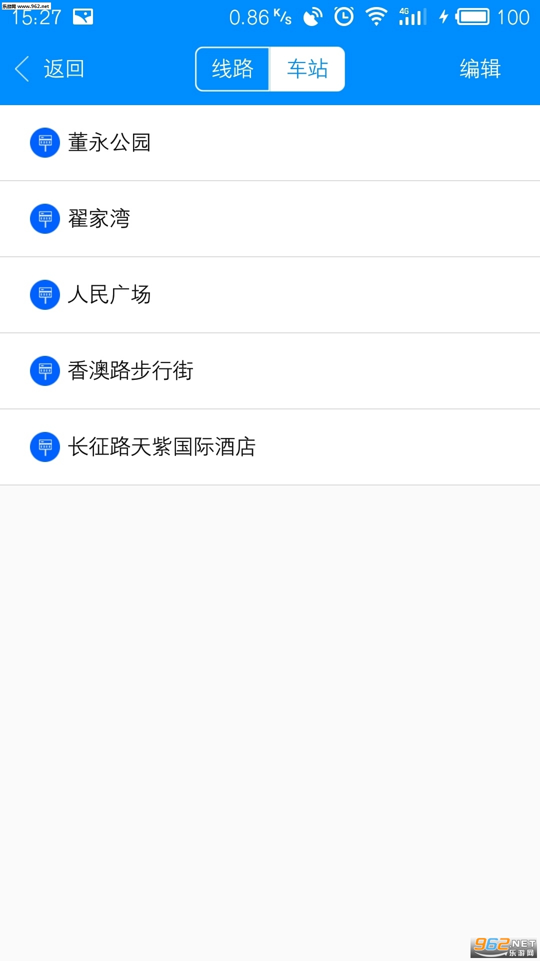 Т���ǻ۹���appv2.0.7��ͼ1