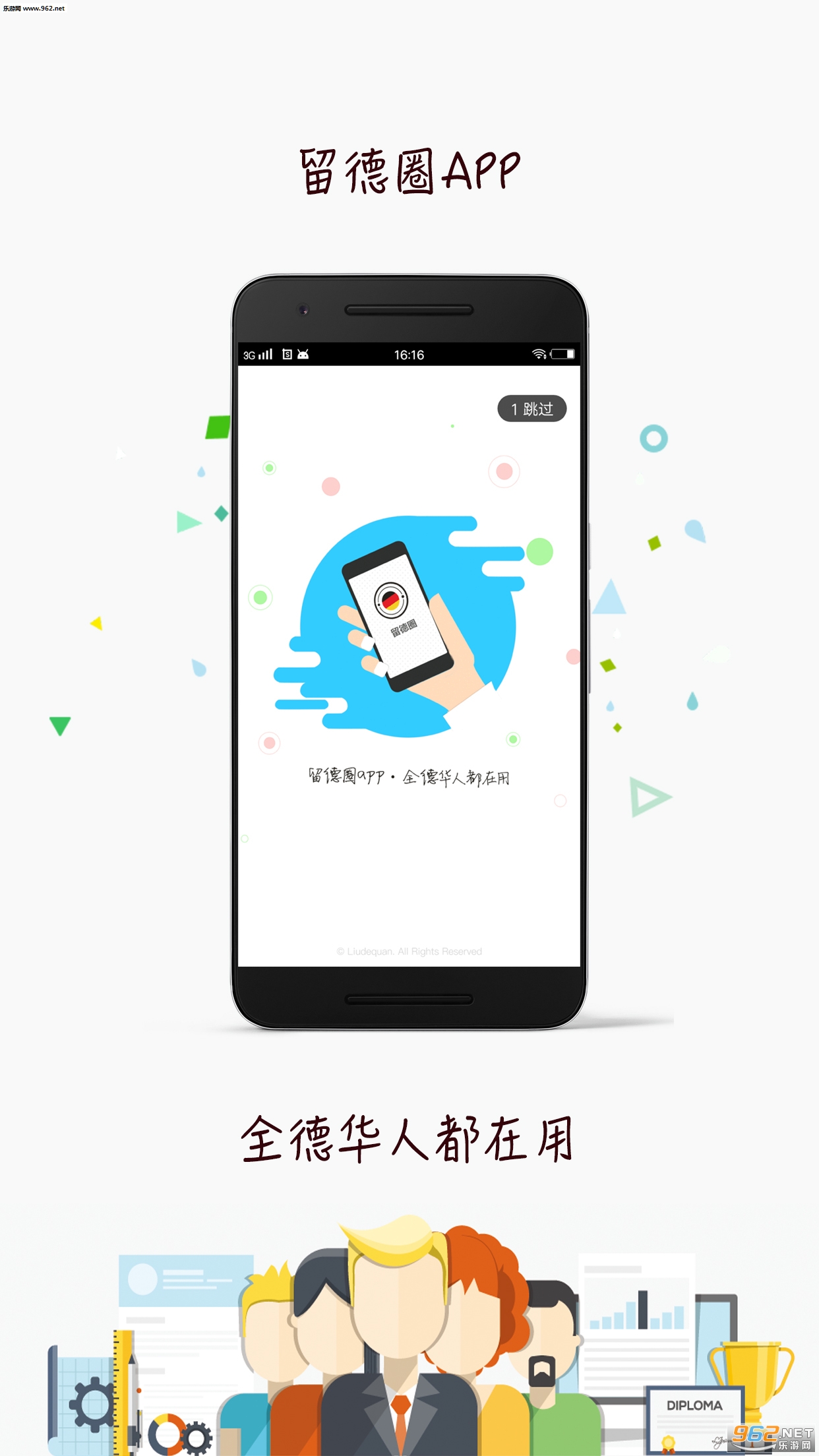 ����Ȧappv1.3.0��ͼ1