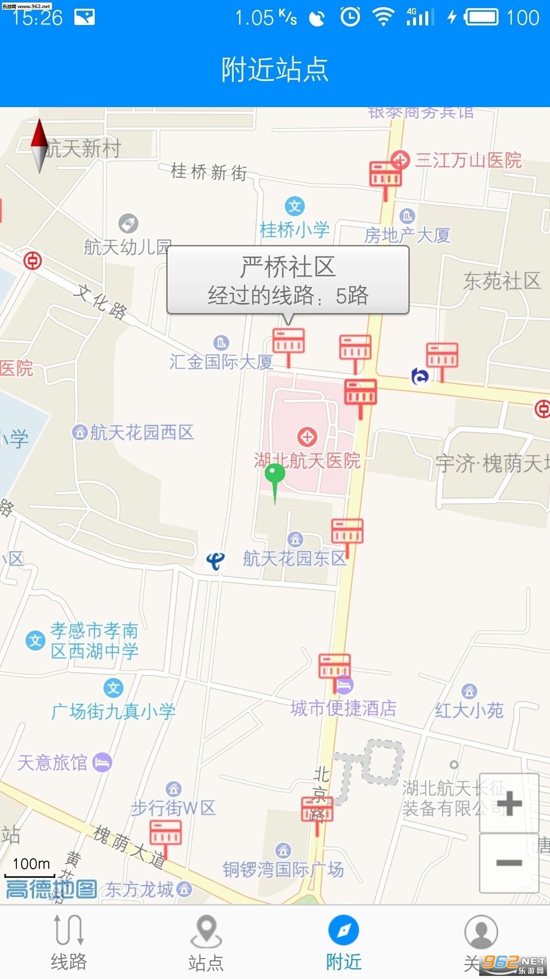 Т���ǻ۹���appv2.0.7��ͼ2