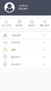 �����app�ٷ���v2.0.6��ͼ3