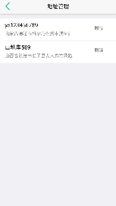 �����app�ٷ���v2.0.6��ͼ2