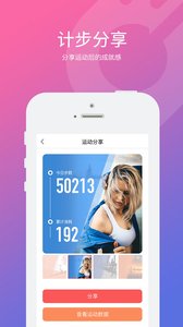 ������appv2.5.0��ͼ2