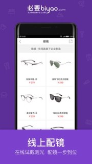 ��Ҫapp��ͼ0