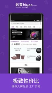 ��Ҫapp��ͼ1