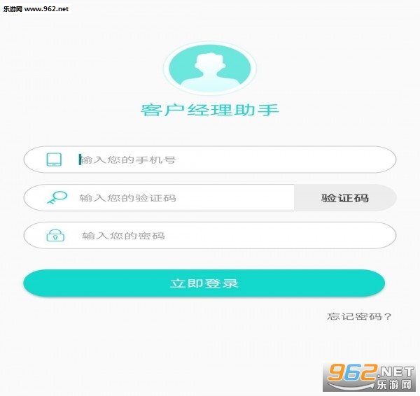 ��ʯ�ſ�������appv3.0.1��ͼ0