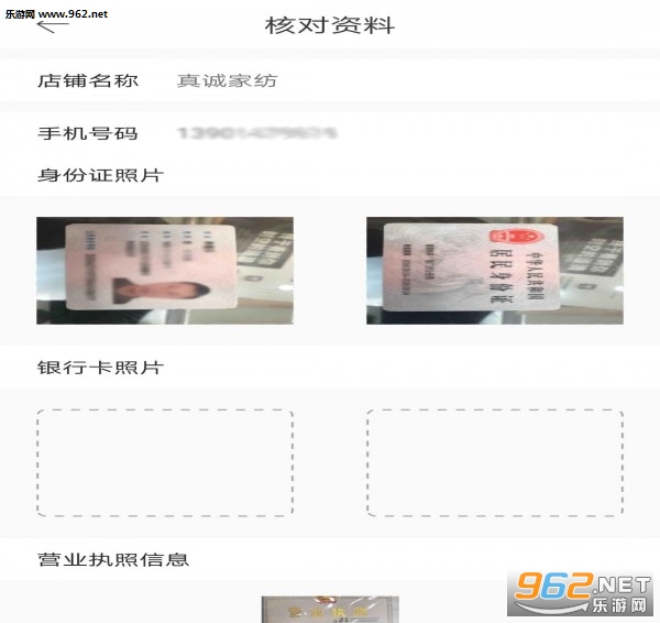 ��ʯ�ſ�������appv3.0.1��ͼ2