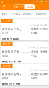 ������appv1.7.5��ͼ2