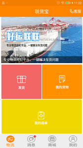 ������appv1.7.5��ͼ1