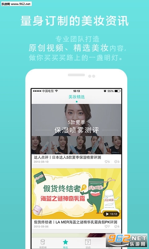 �������ٷ���v2.0.3��ͼ0