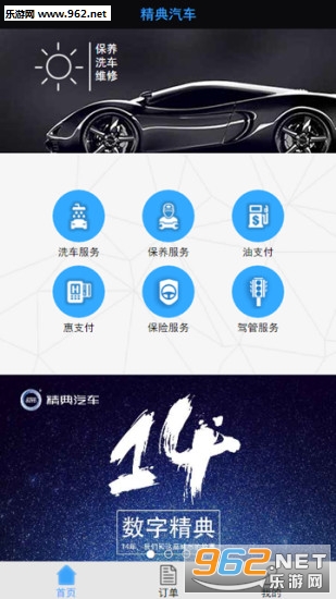 ��������appv2.2��ͼ2