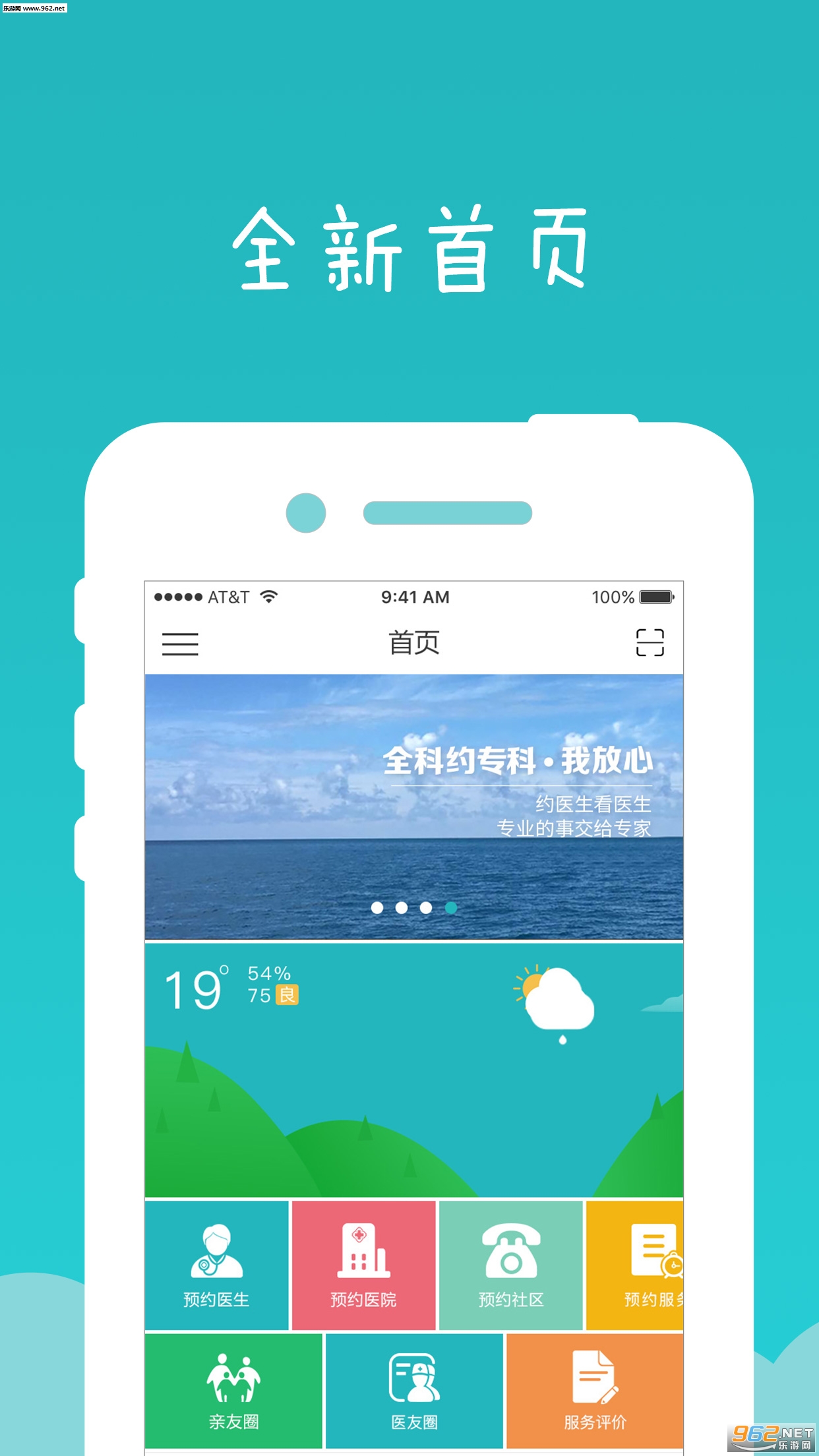 ������ݸ��׿��v1.14.2��ͼ0