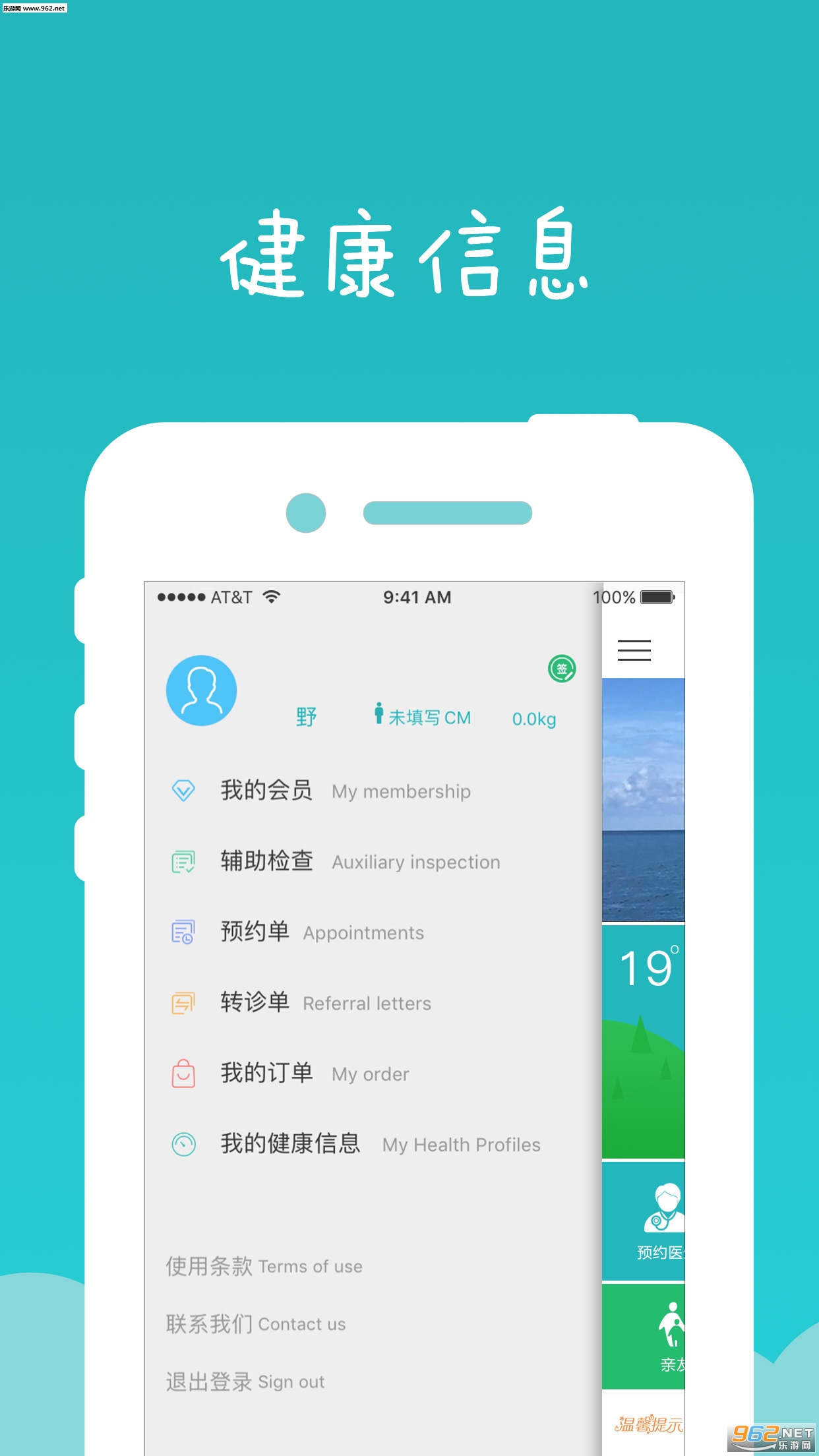 ������ݸ��׿��v1.14.2��ͼ1