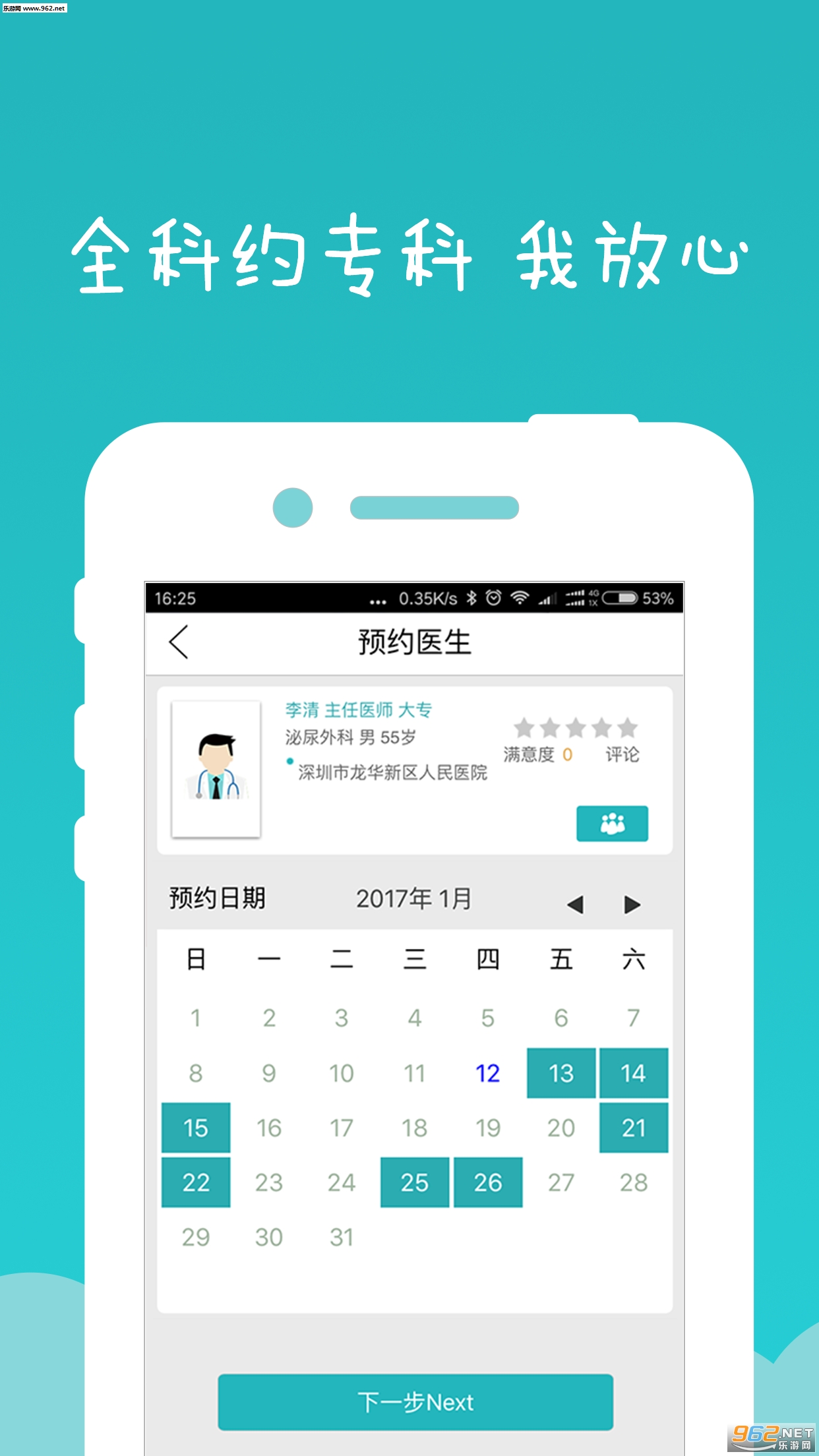 ������ݸ��׿��v1.14.2��ͼ2