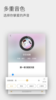 ȫ�����鰲׿�ͻ���v1.12��ͼ2