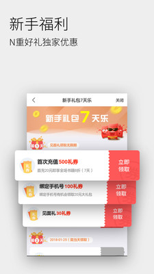 ȫ�����鰲׿�ͻ���v1.12��ͼ3